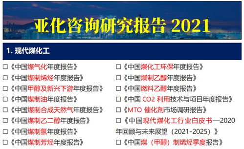 内蒙古新建10万吨 年dmc项目环评获批公示