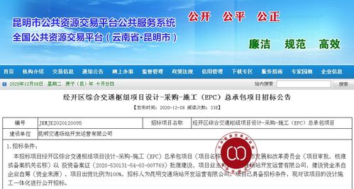 期待 又一综合交通枢纽将落地经开区