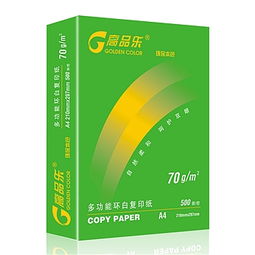 成都市公共资源电子交易云平台