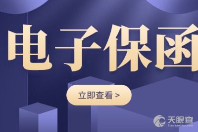 淮南市公共资源交易中心
